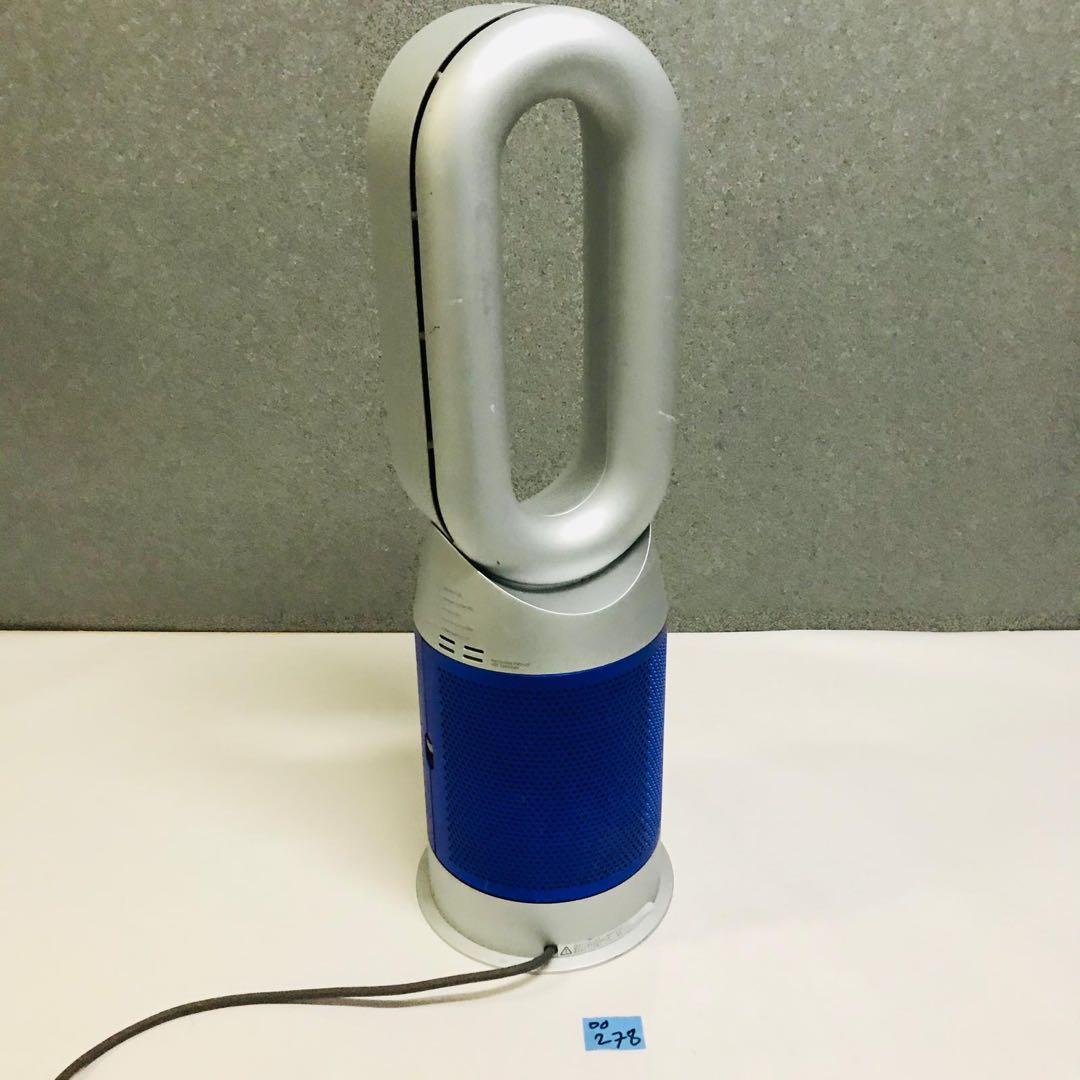 Dyson Purifier Hot + Cool HP07/2021年動作品