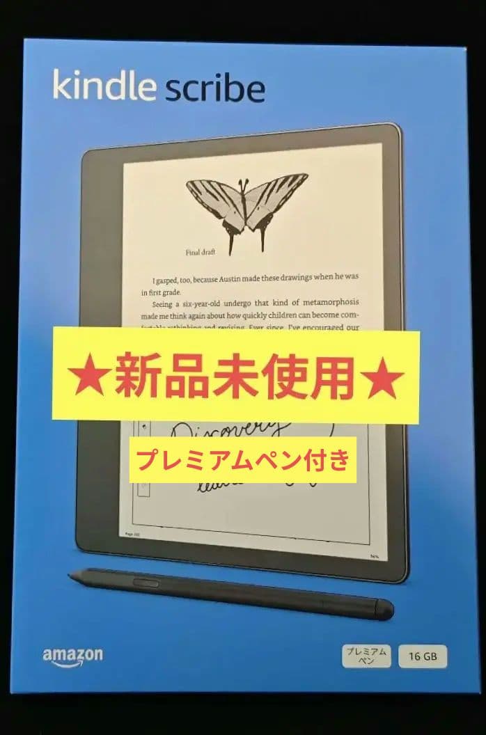 E*n様 Kindle Scribe 16GB 10.2インチディスプレイ ペン