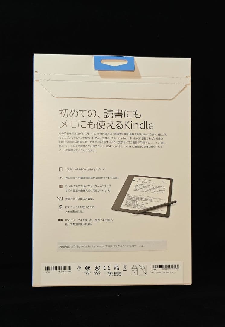 E*n様 Kindle Scribe 16GB 10.2インチディスプレイ ペン