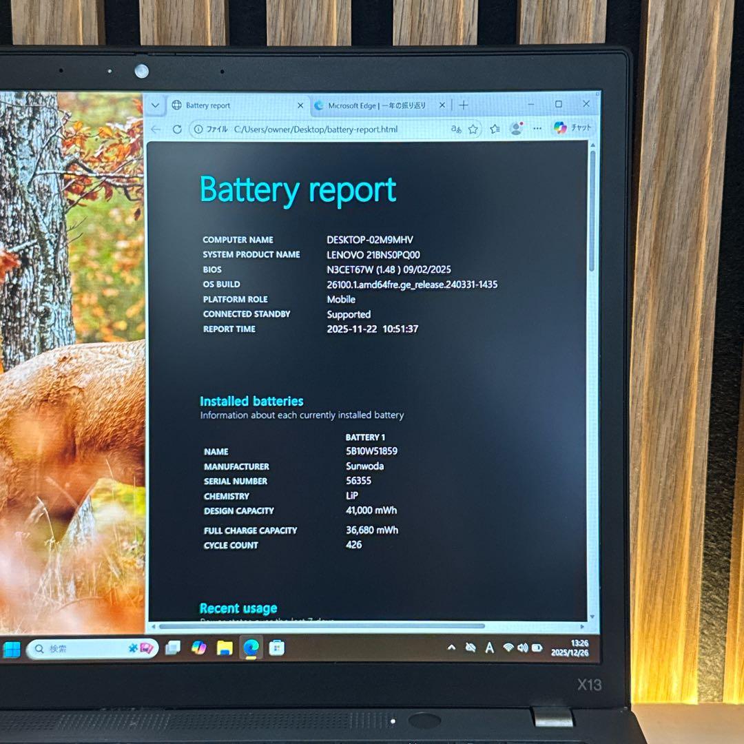 LTEモデル‼️ThinkPad X13☘2023年製☘16GB☘ノートパソコン
