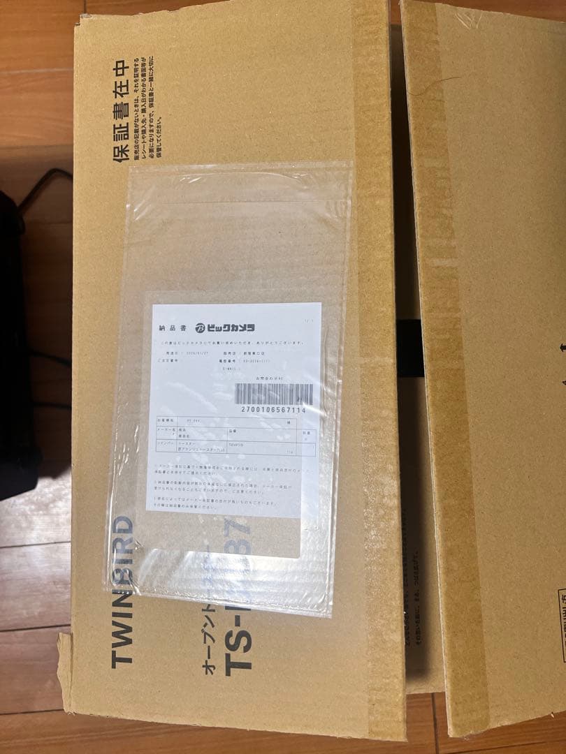 TWINBIRD トースター TS-D487 ブラック