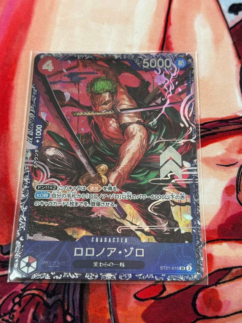 フラッグシップバトル　ロロノア・ゾロ