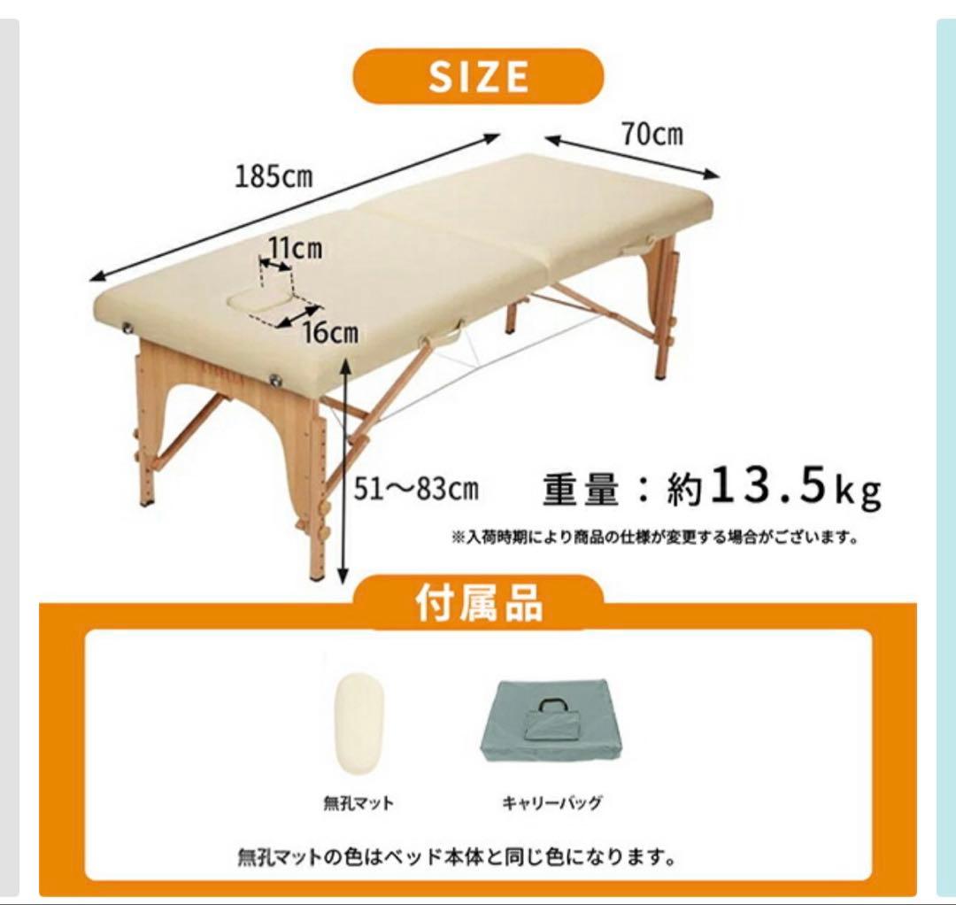 ライトブラウン 折りたたみマッサージベッド　受け渡しor着払い　未使用