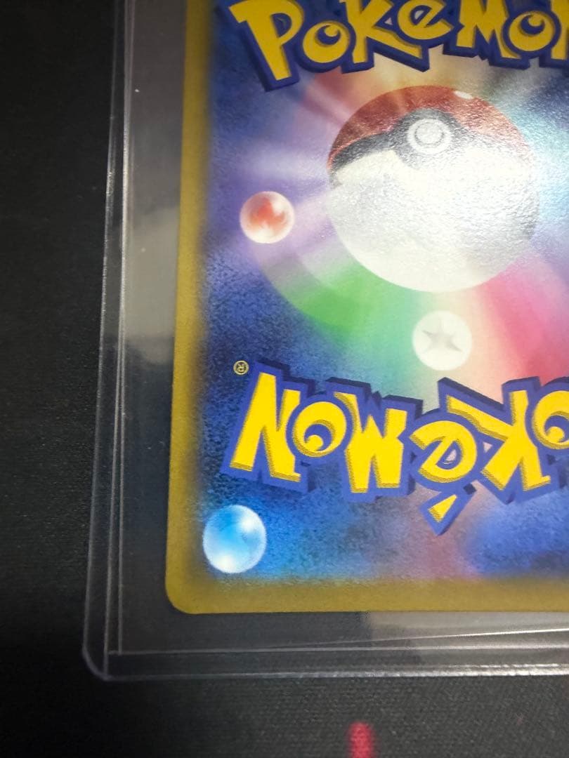 ポケモンカード リザードンV SR S9 スターバース 103/100