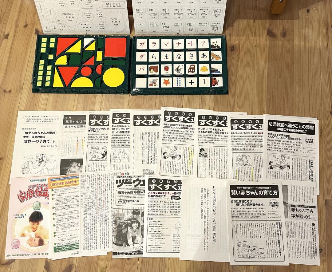 家庭保育園第2教室プレイボード知育玩具マグネットホワイトボード絵合わせ文字つみき