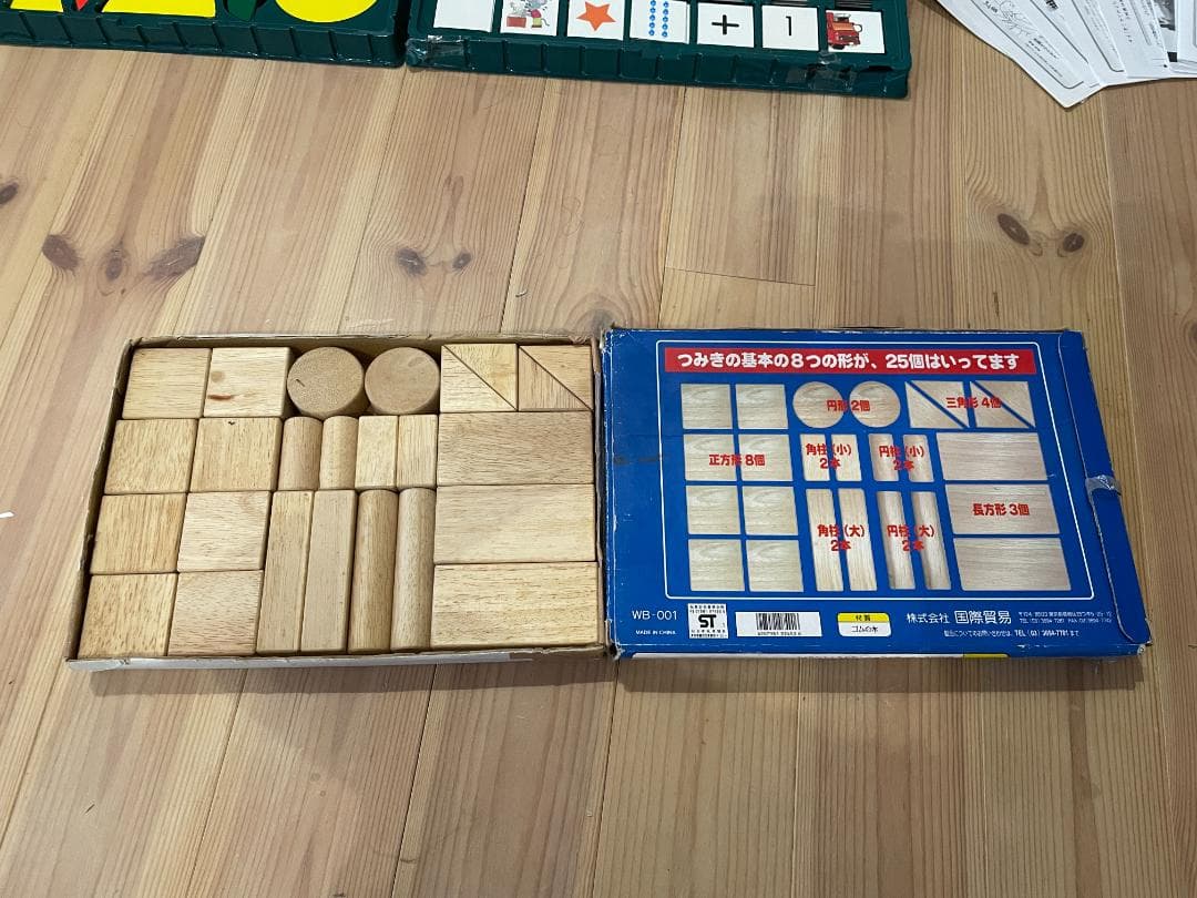 家庭保育園第2教室プレイボード知育玩具マグネットホワイトボード絵合わせ文字つみき