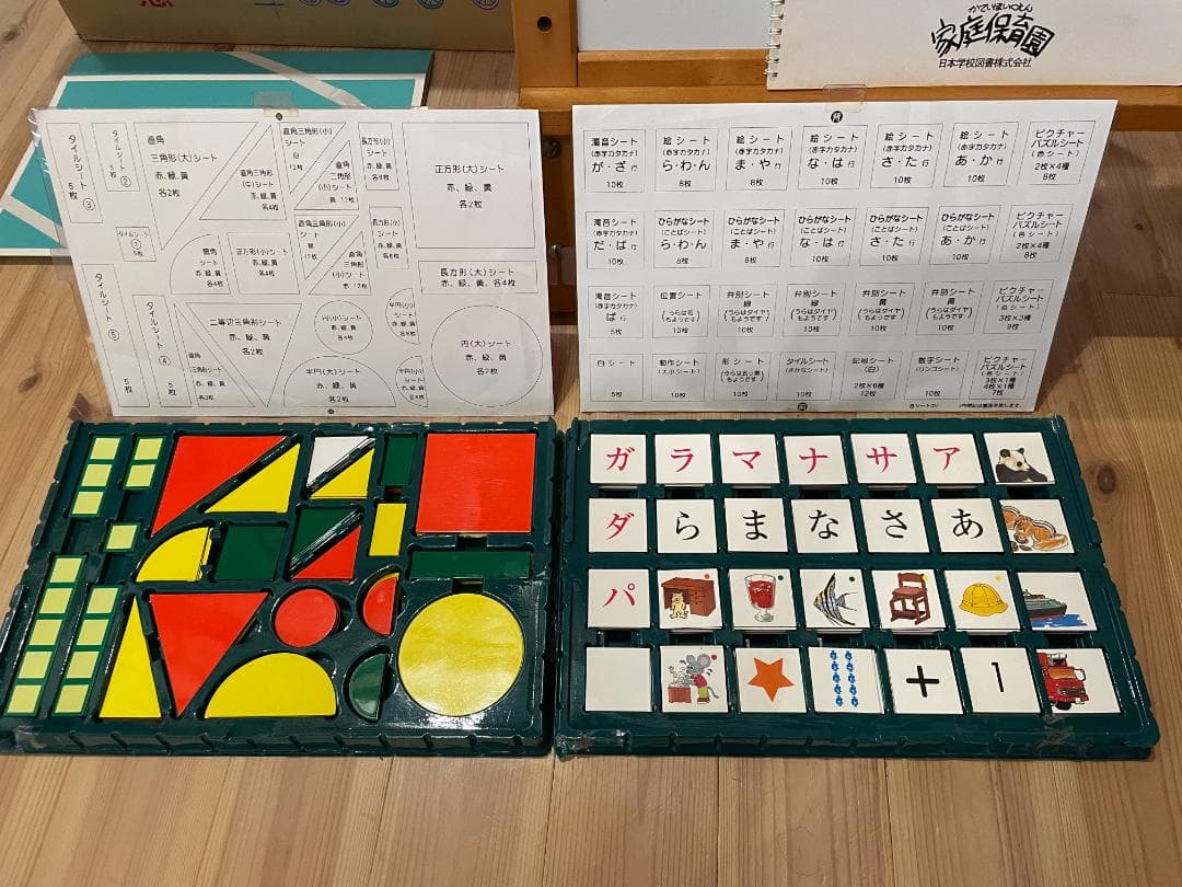 家庭保育園第2教室プレイボード知育玩具マグネットホワイトボード絵合わせ文字つみき