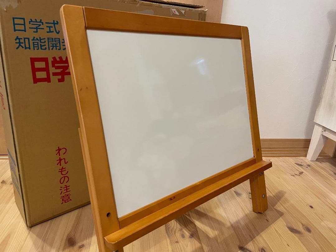 家庭保育園第2教室プレイボード知育玩具マグネットホワイトボード絵合わせ文字つみき