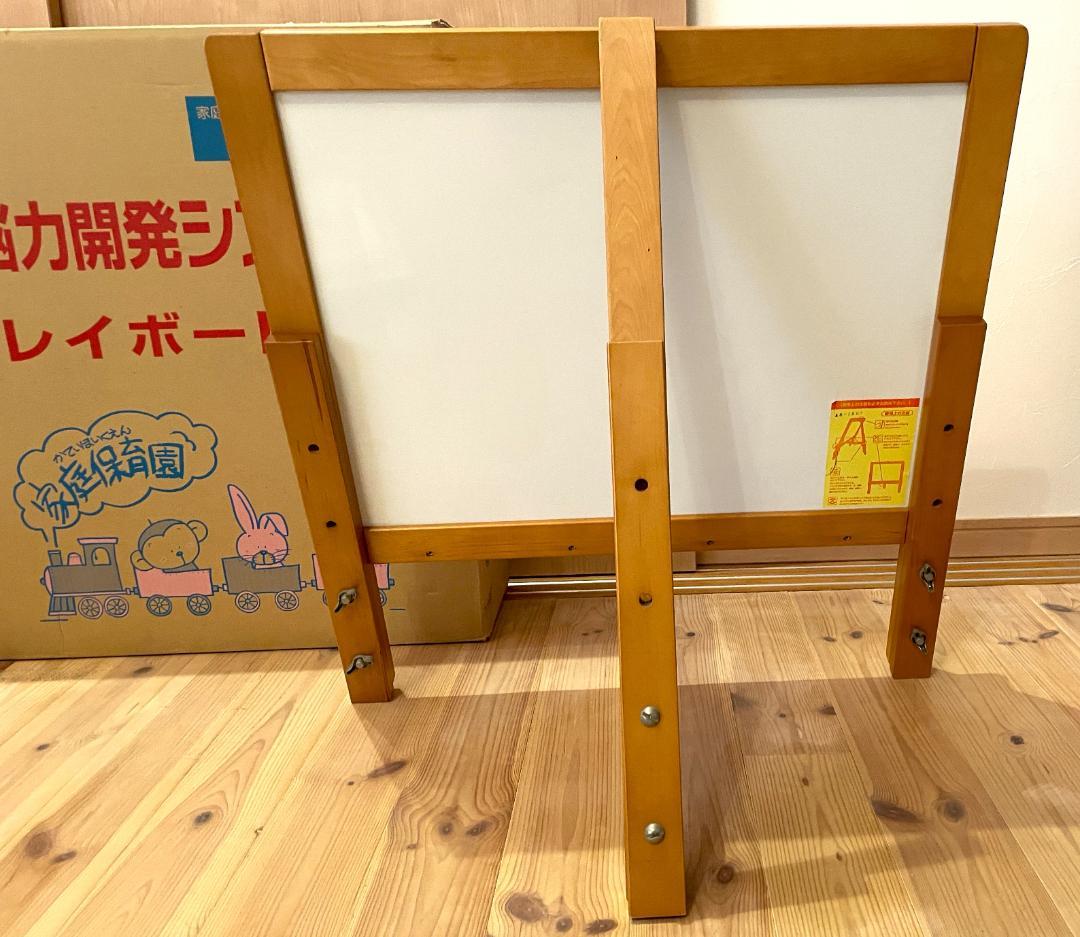 家庭保育園第2教室プレイボード知育玩具マグネットホワイトボード絵合わせ文字つみき