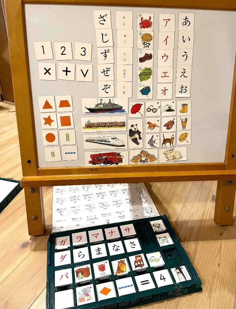 家庭保育園第2教室プレイボード知育玩具マグネットホワイトボード絵合わせ文字つみき
