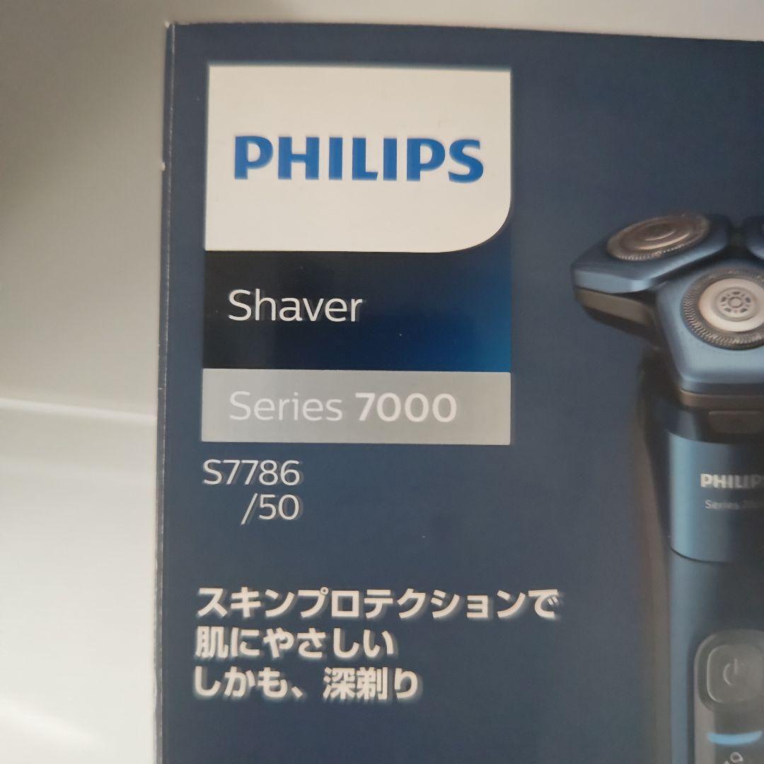 PHILIPS (Shaver) Series 7000 【S7786/50】