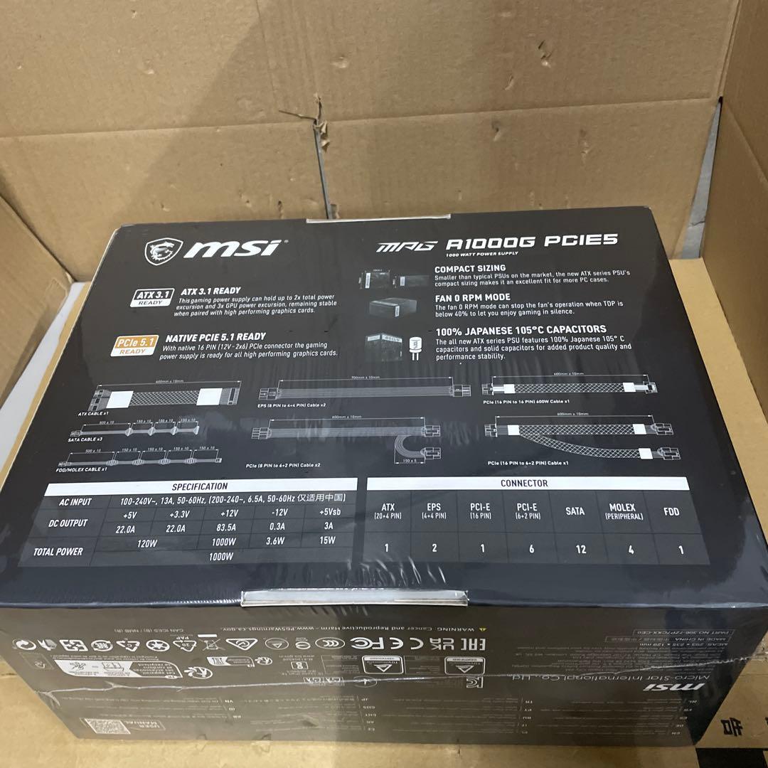 MSI MPG A1000G PCIE5 PC電源ユニット 1000W