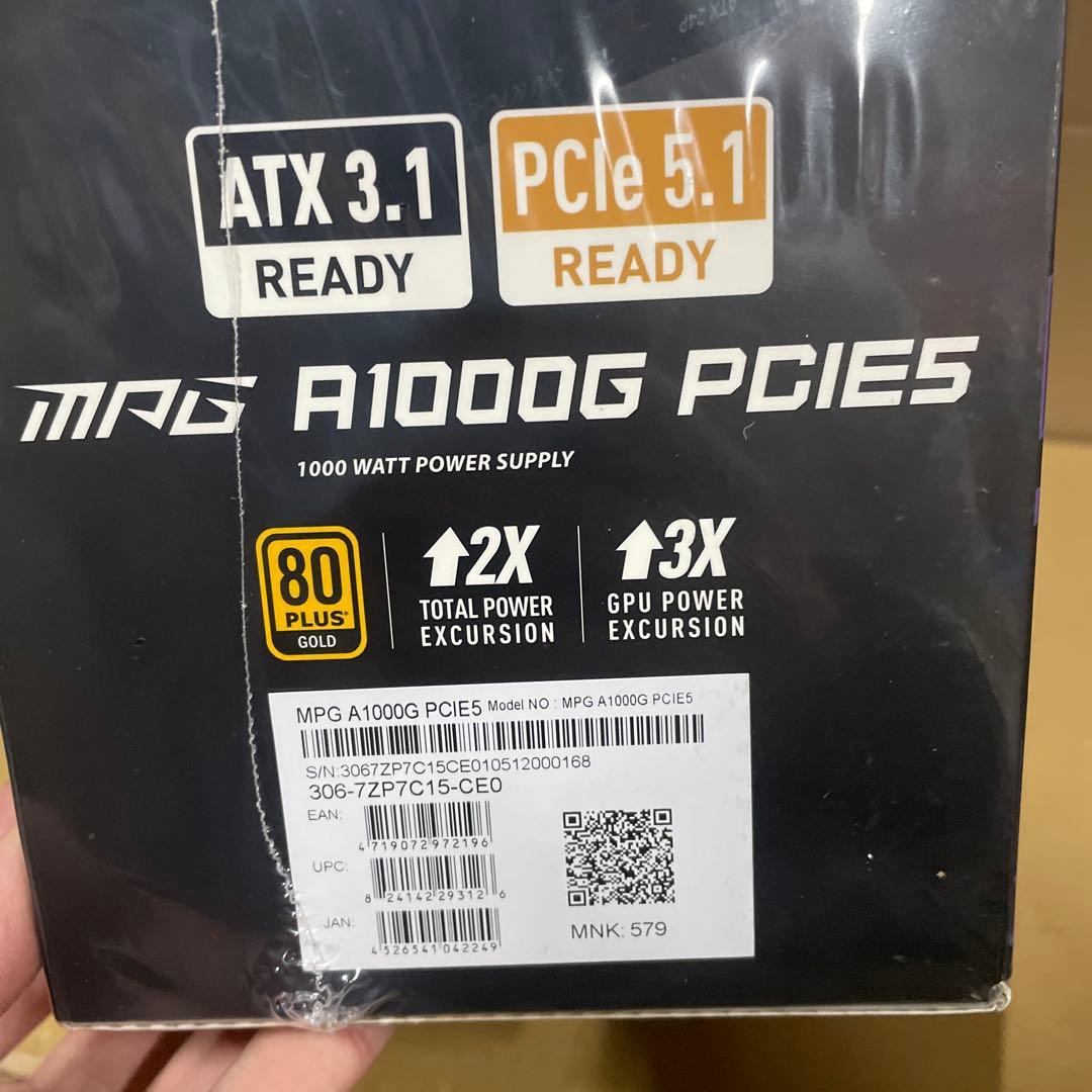 MSI MPG A1000G PCIE5 PC電源ユニット 1000W