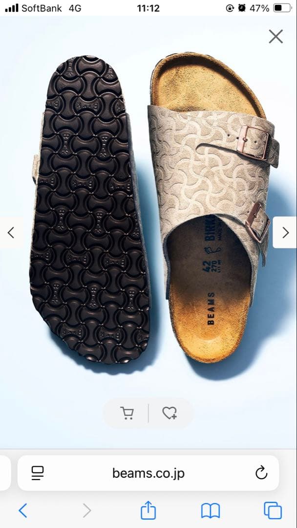 BEAMS 別注BIRKENSTOCK Zurich BONE PATTERN