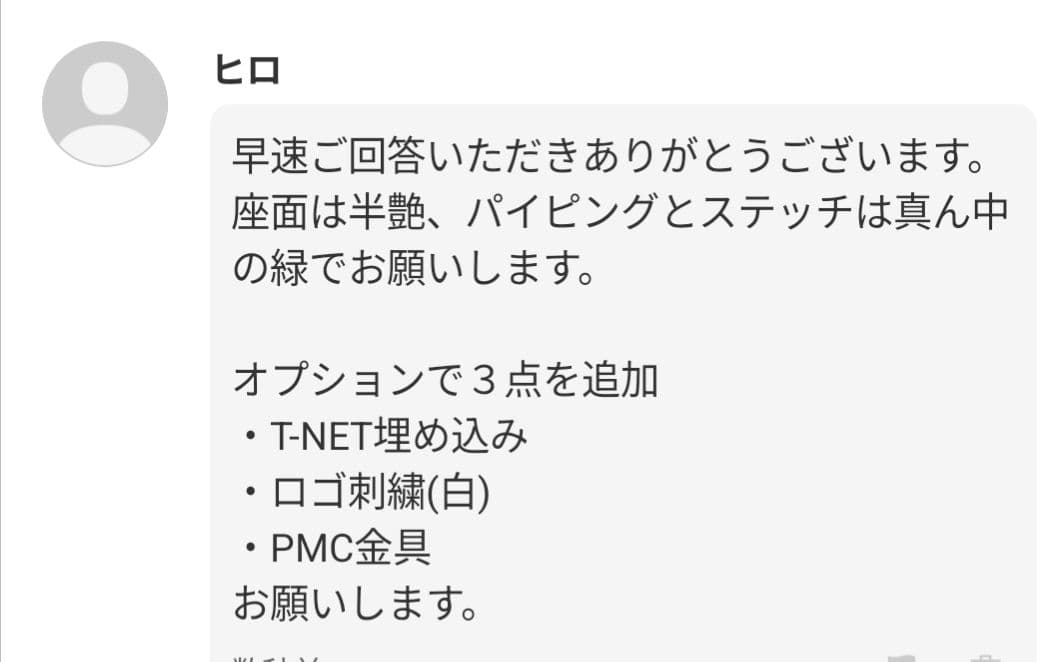 ヒロさん　Z900RS シート預かり加工張替え