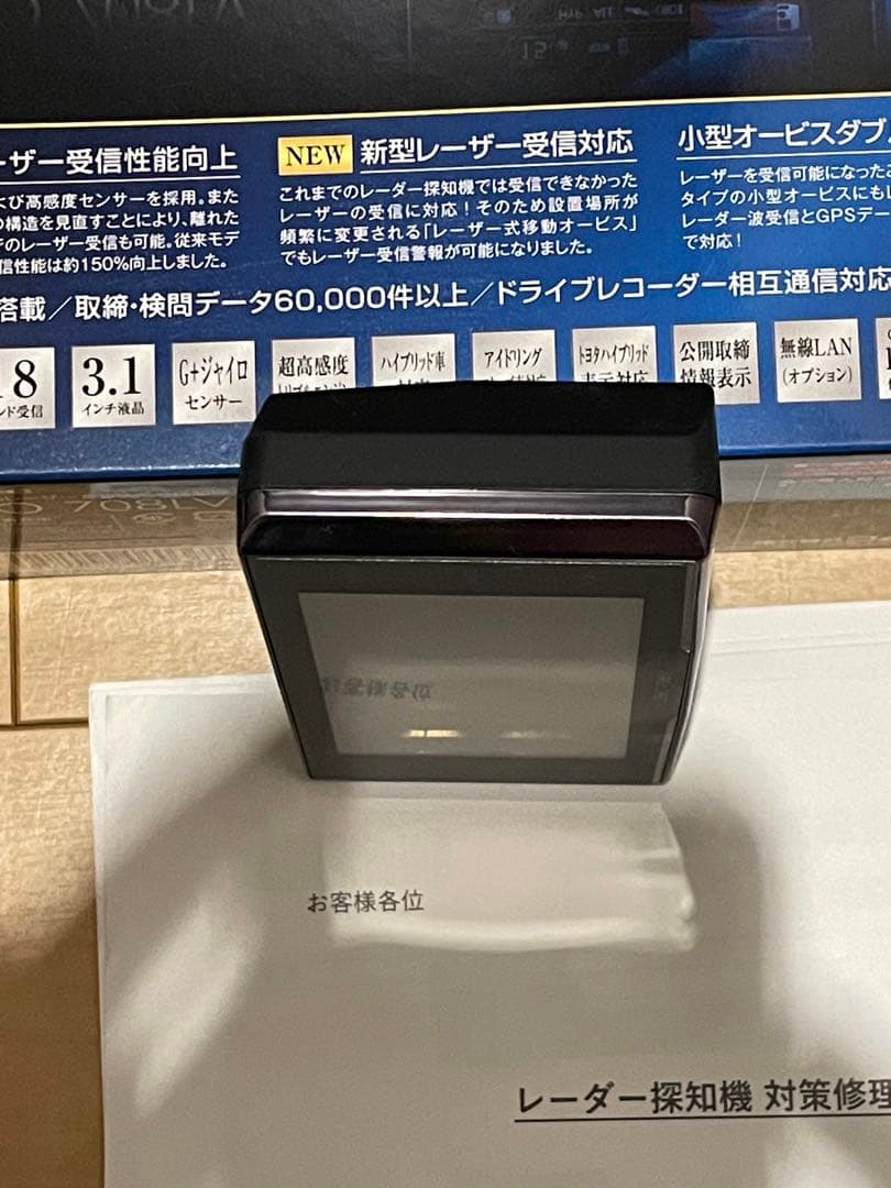 COMTEC ZERO 708LV レーダー探知機　対策修理済　中古