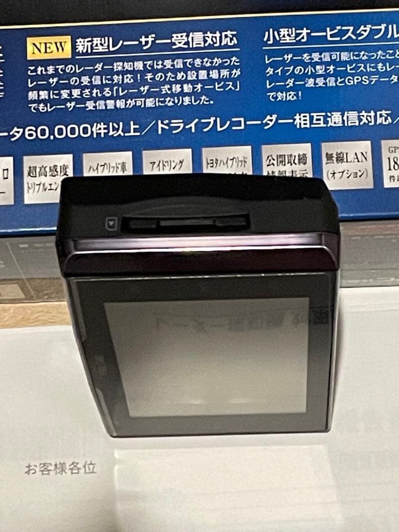 COMTEC ZERO 708LV レーダー探知機　対策修理済　中古