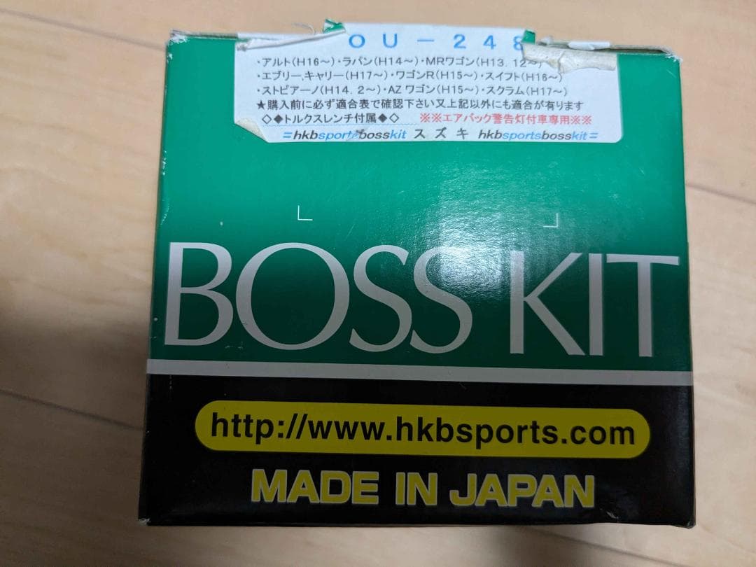 NARDI ステアリング/HKB SPORTS ボス/謎ボス　3点セット