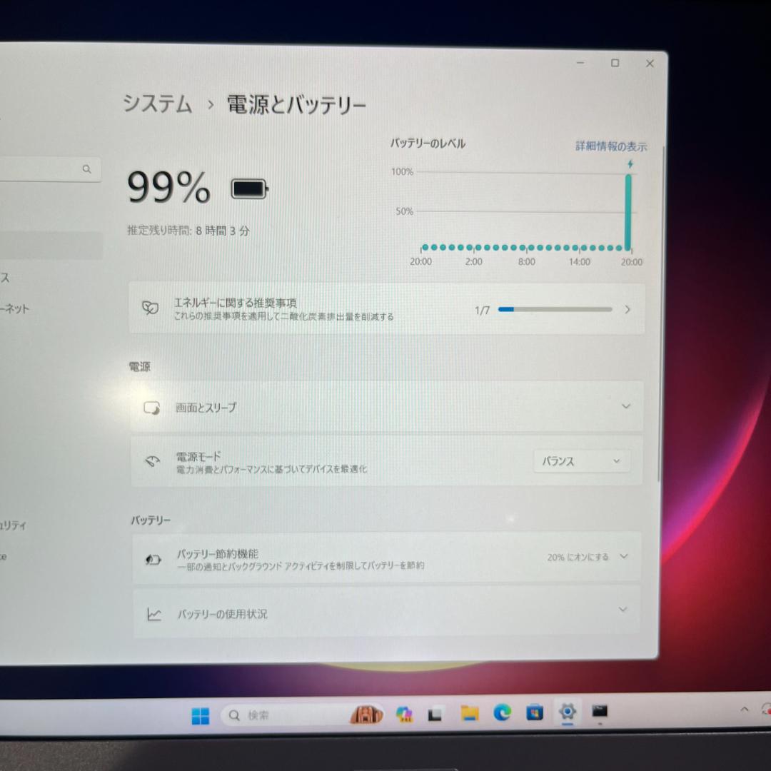 軽量Panasonic CF-LV7 i5/8GB/SSD256GB Win11