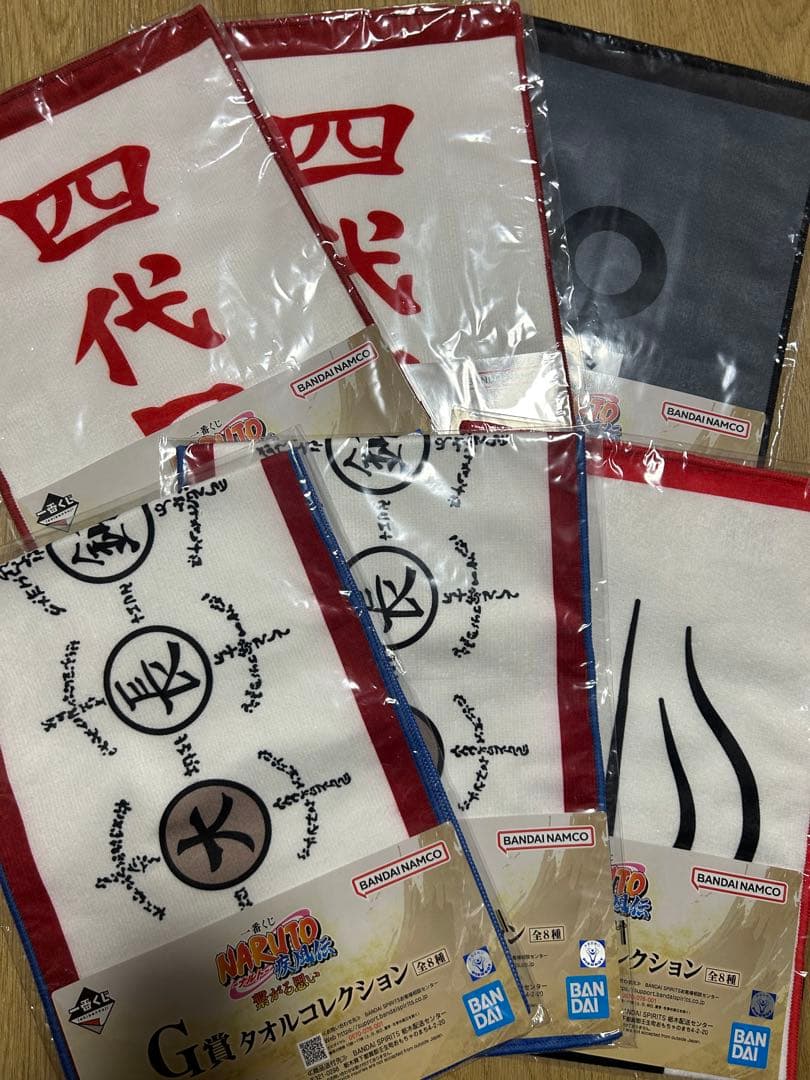 ナルト 一番くじ 下位賞 まとめ売り 100点以上！
