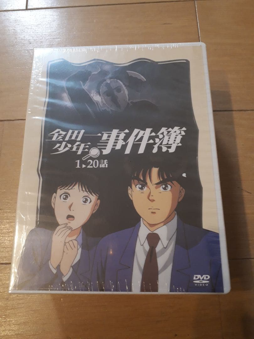 金田一少年の事件簿 全59話 DVD-BOX【新品・未開封】