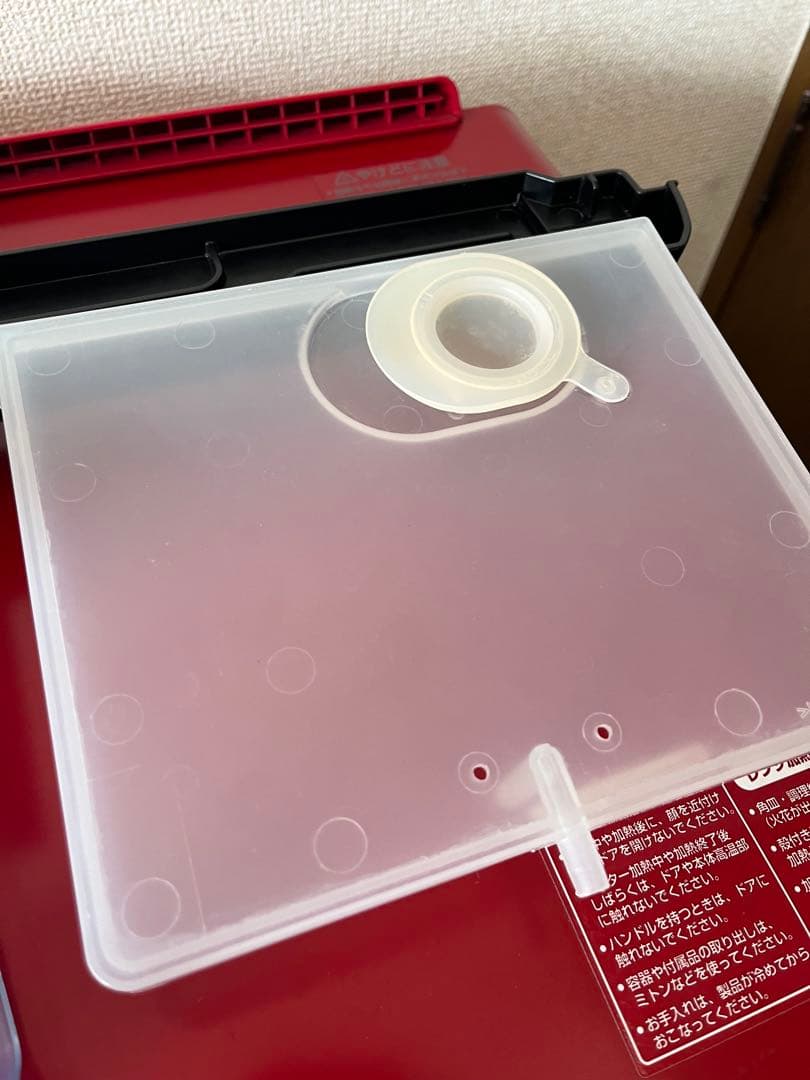 ヘルシオAX-XW600 中古品