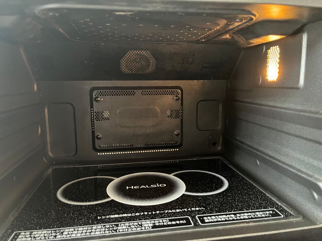 ヘルシオAX-XW600 中古品