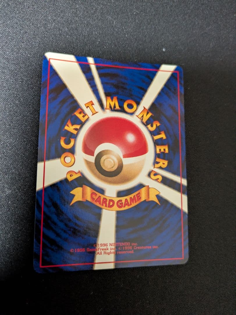 【セット商品】カスミ　カード　旧裏　【商品連番：1075】