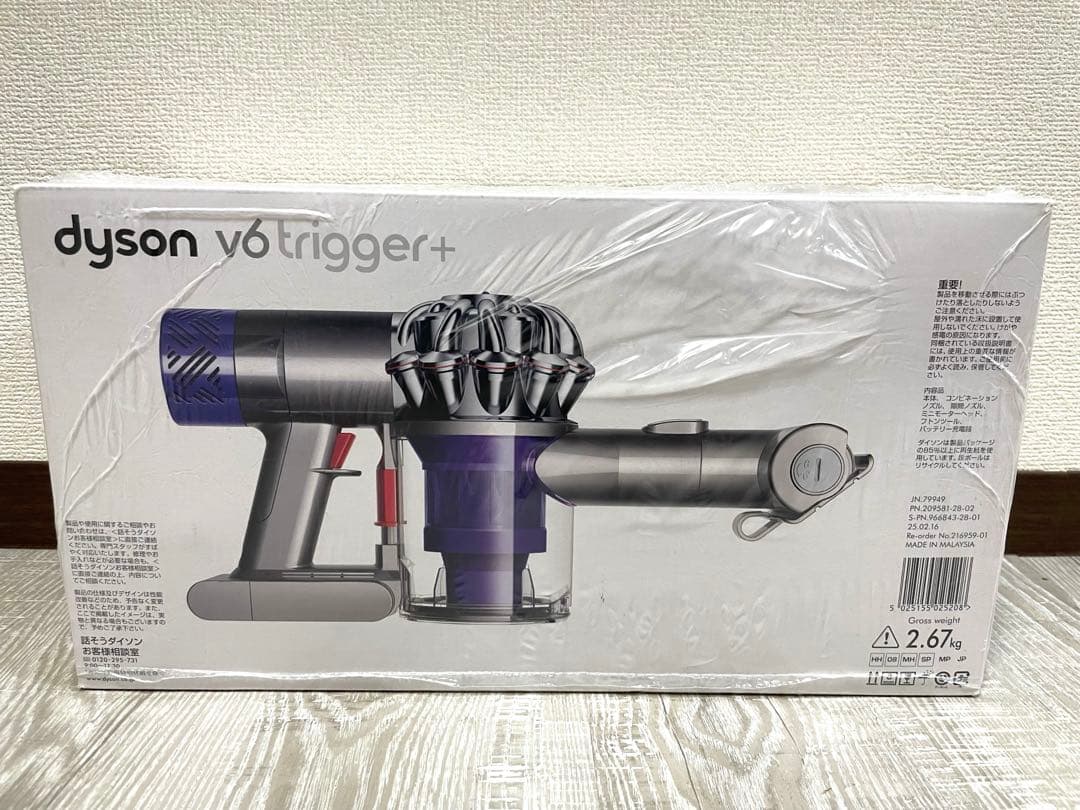 新品未使用◎ Dyson V6 Trigger+ ハンディクリーナー