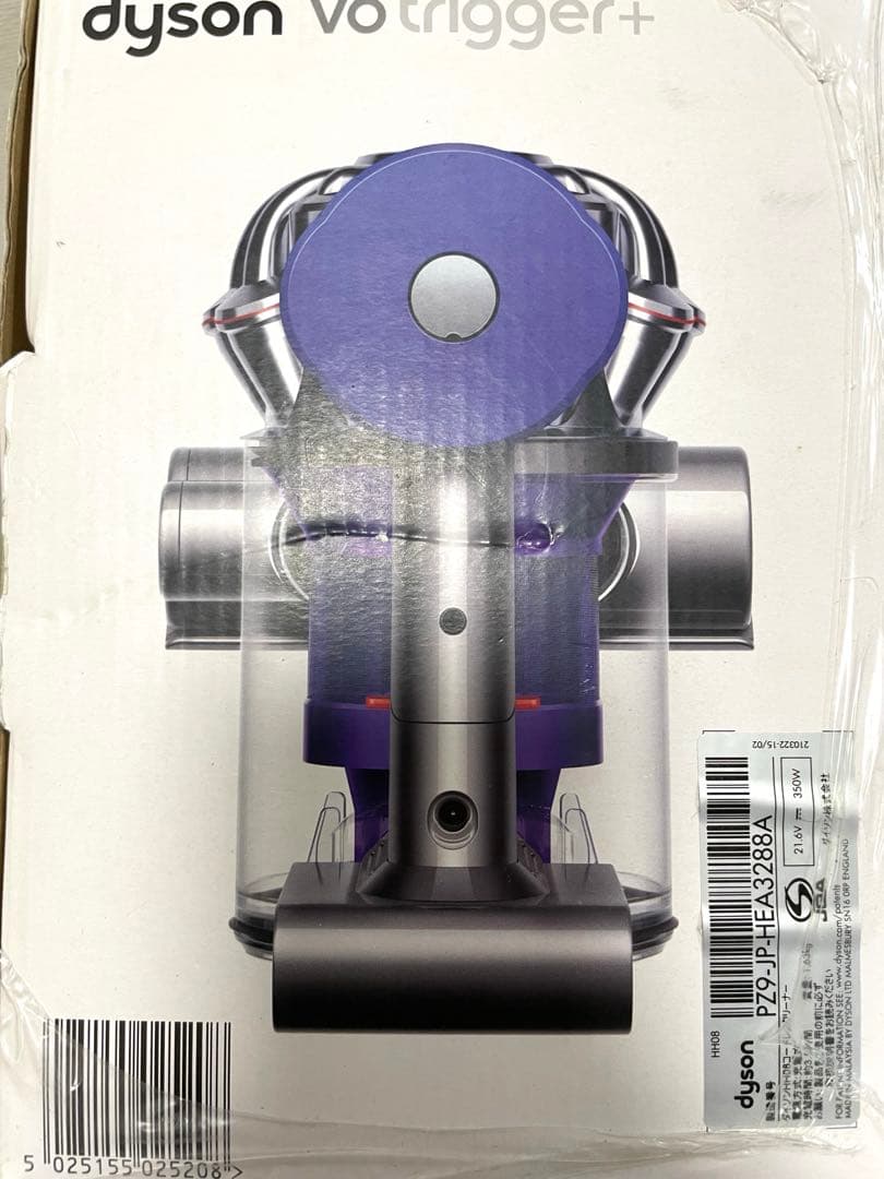 新品未使用◎ Dyson V6 Trigger+ ハンディクリーナー