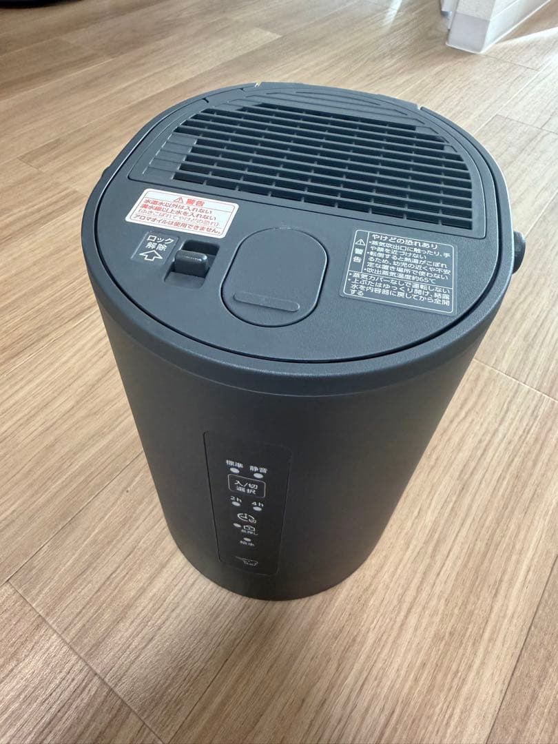 ブラック 置き型加湿器