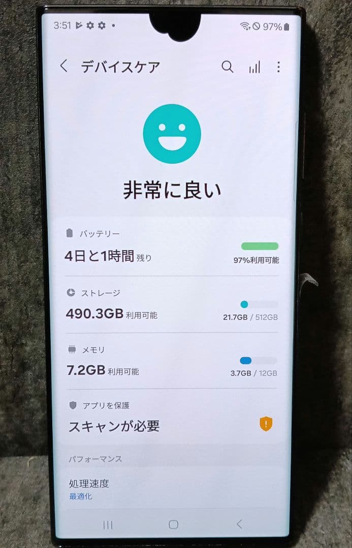 SAMSUNG Galaxy S22 Ultra 512GB ジャンク