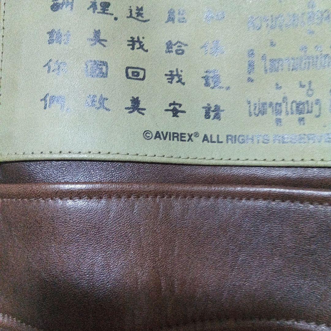 AVIREX G-1現行モデル新品　トップガン M