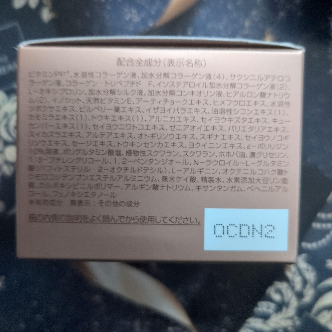 パーフェクトワンSPナイトクリーム☆薬用リンクルストレッチジェル50gセット