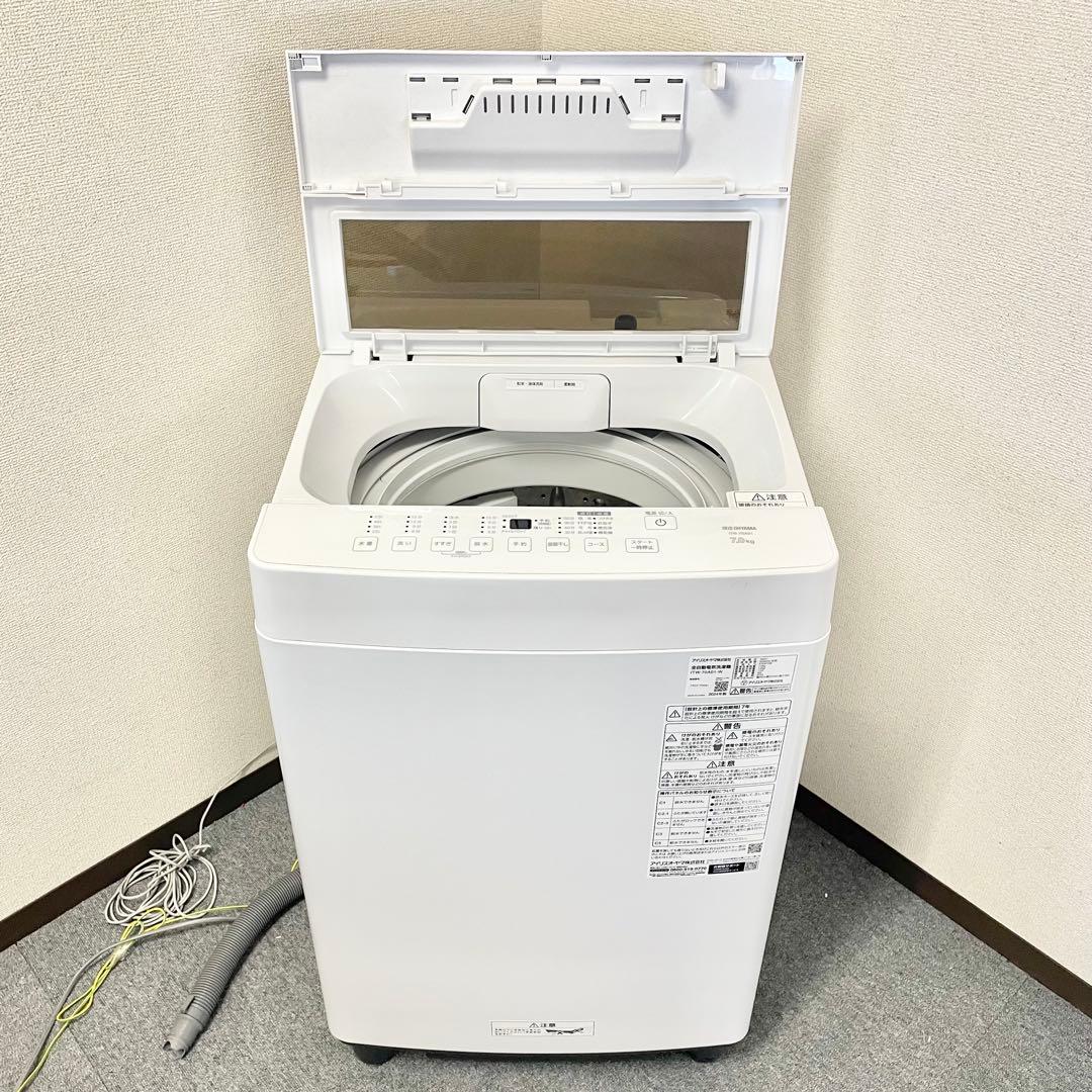 アイリスオーヤマ 全自動洗濯機 itw-70a01-w 2024年製 M