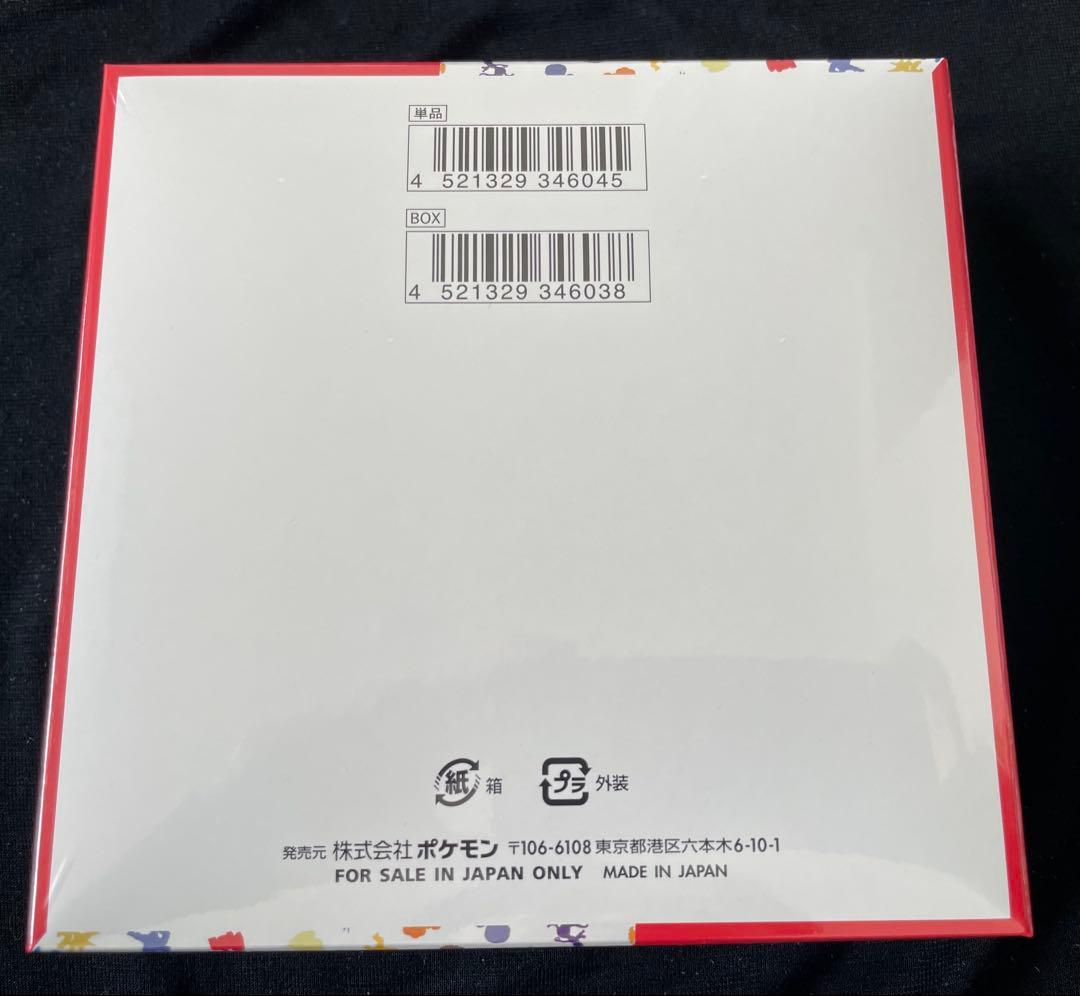 【未開封・シュリンク付】25th アニバーサリーコレクション・ポケカ151