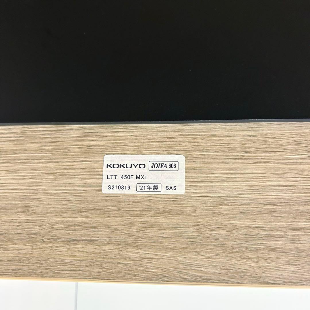 コクヨ　Perso ペルソシリーズ ミーティングテーブル　パーソナルテーブル