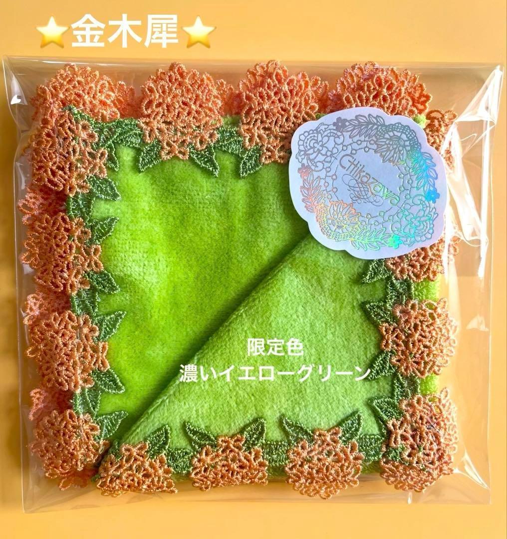 y様 リクエスト 3点 まとめ商品