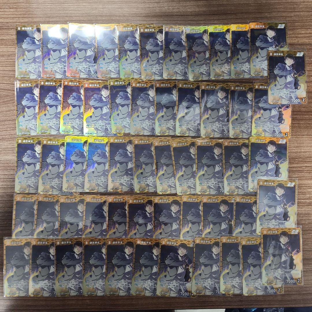 名探偵コナン コナンカード 諸伏景光 R 56枚セット