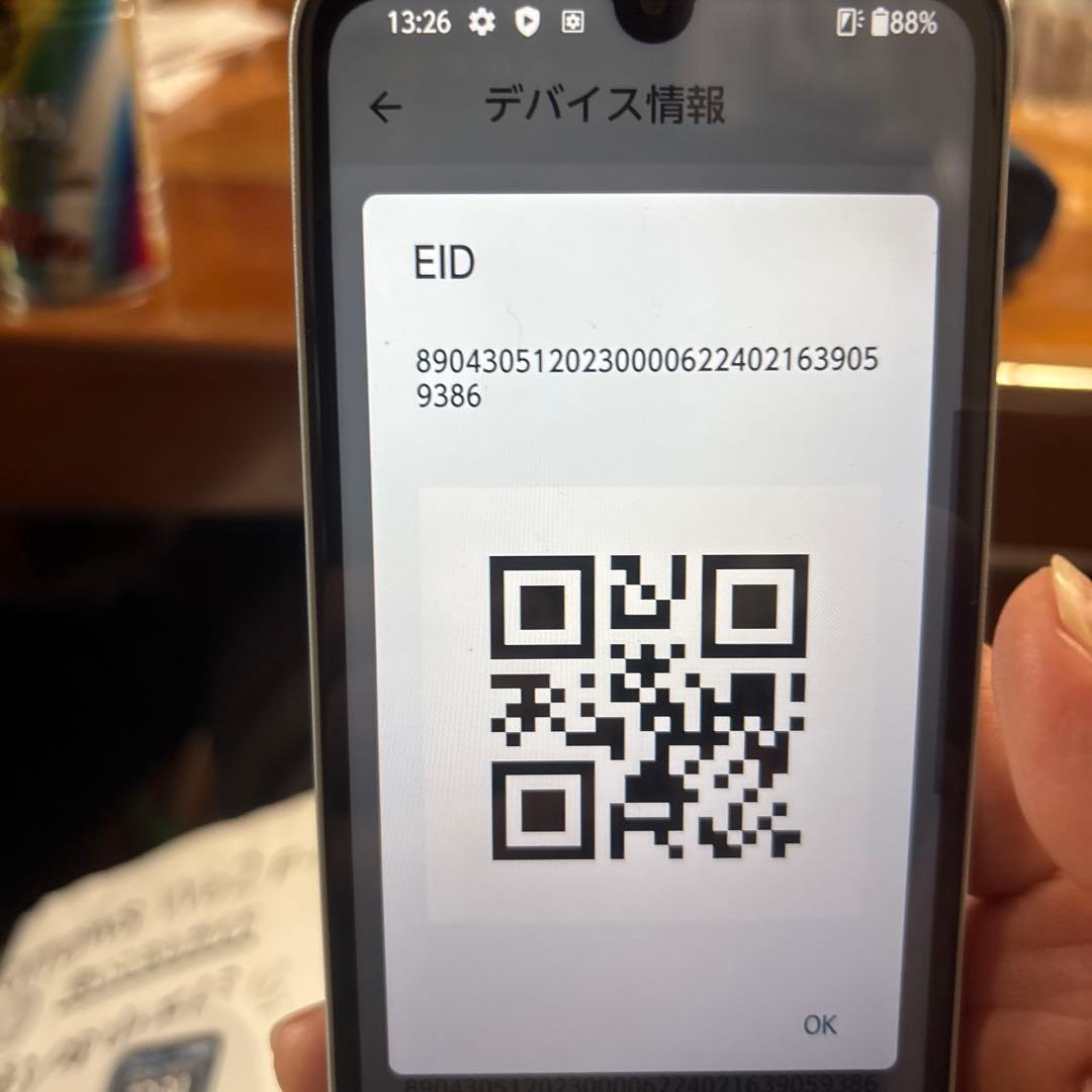 arrows F - 52 e本体 シルバー ケース付き