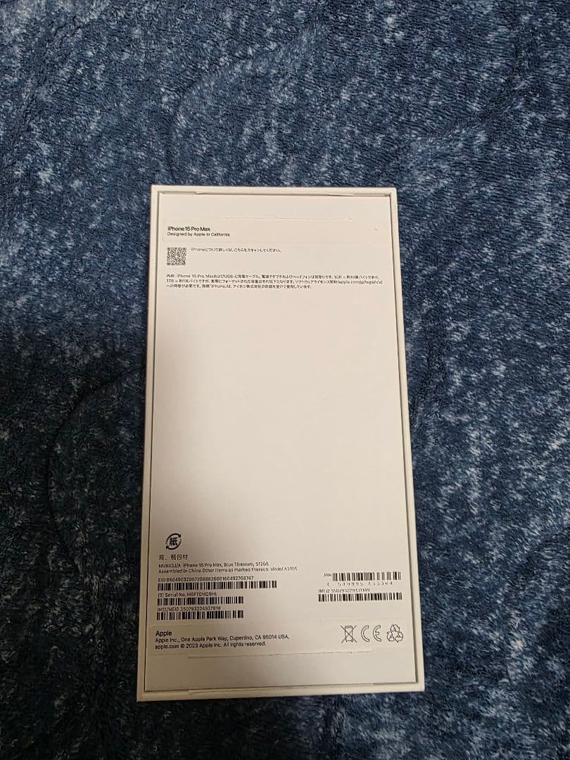 iPhone 15 pro max 512G 中古　docomo