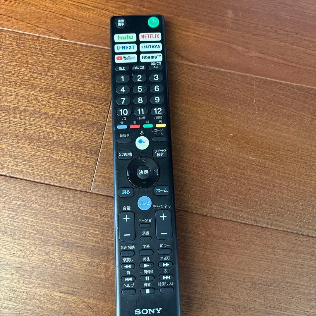 値下げ⭐︎完動品2021年製⭐︎SONY KJ-55X9500H 55インチ液晶TV