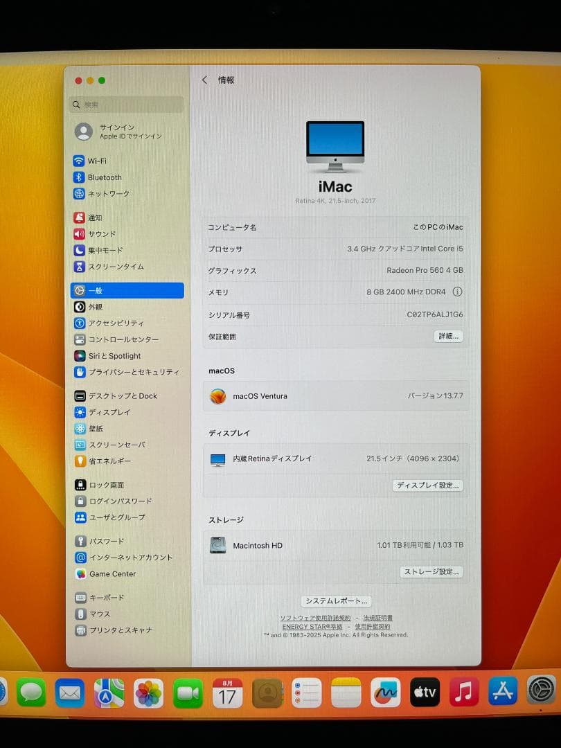 美品❗️Apple iMac Retina 4K 21.5インチ 2017