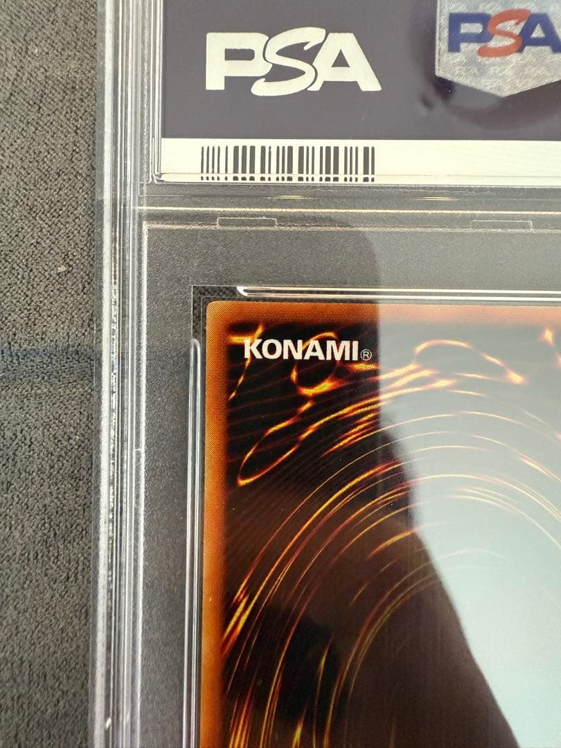 【PSA10】遊戯王　究極完全態グレートモス　レリーフ