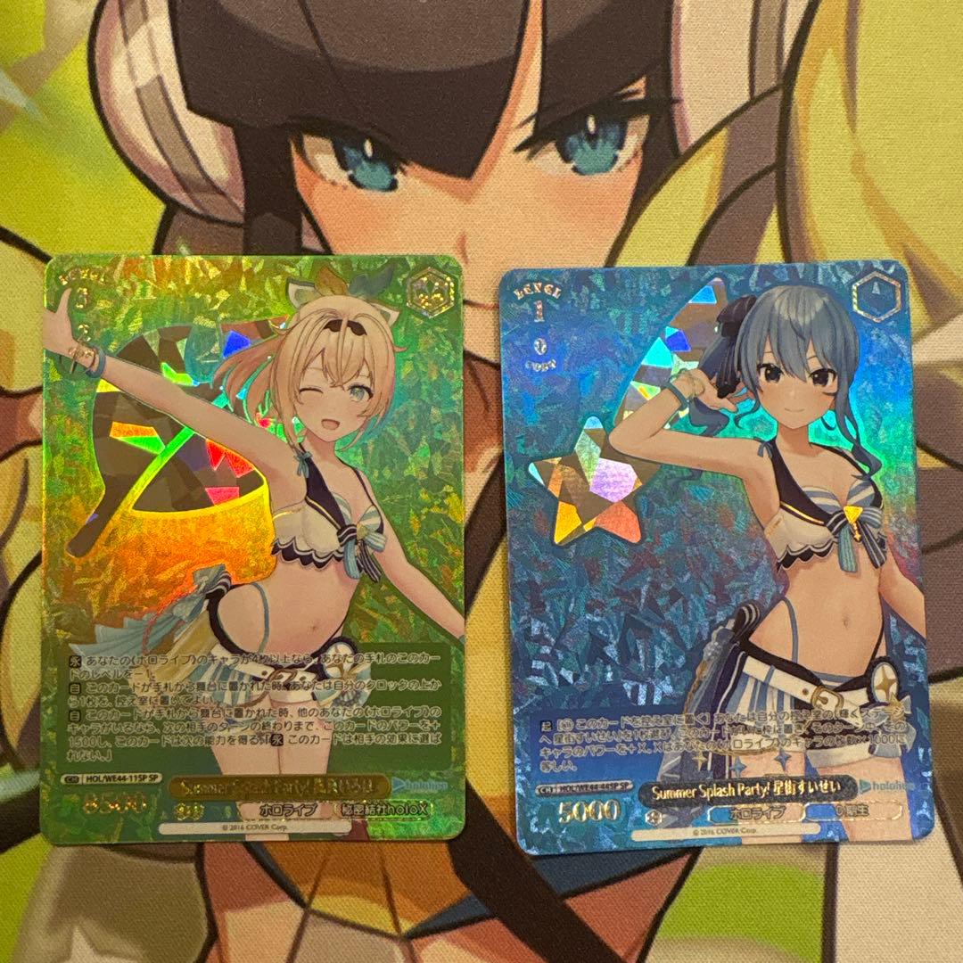 ヴァイスシュヴァルツ kamito