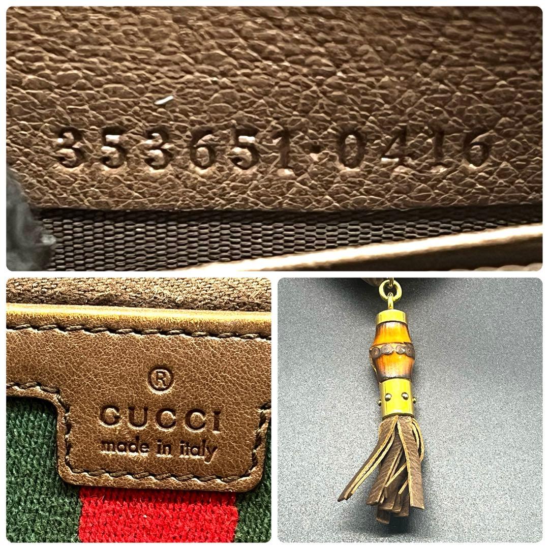 希少✨グッチ 長財布 ラウンドファスナー 本革 ブラウン シェリー 353651