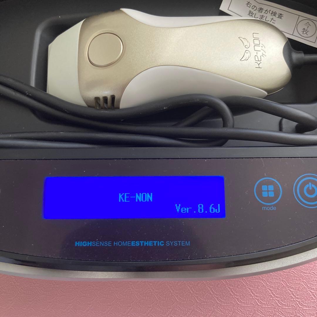 ケノン 脱毛器 ver8.6