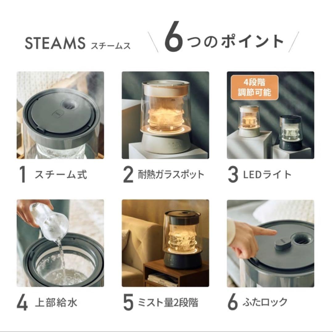 【新品未開封】QUADS ガラス スチーム加湿器 ガラスポッド式 グレー