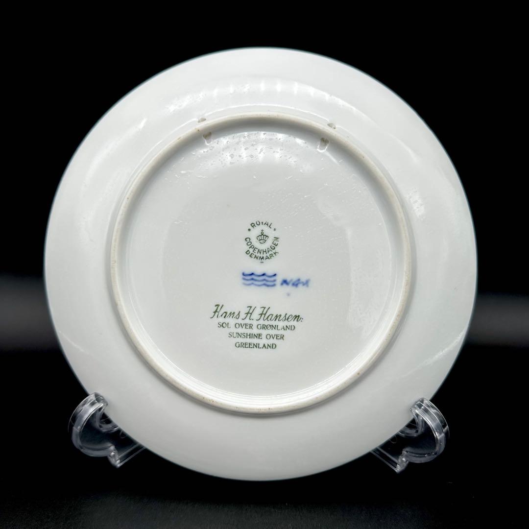  イヤープレート1958年/昭和33年