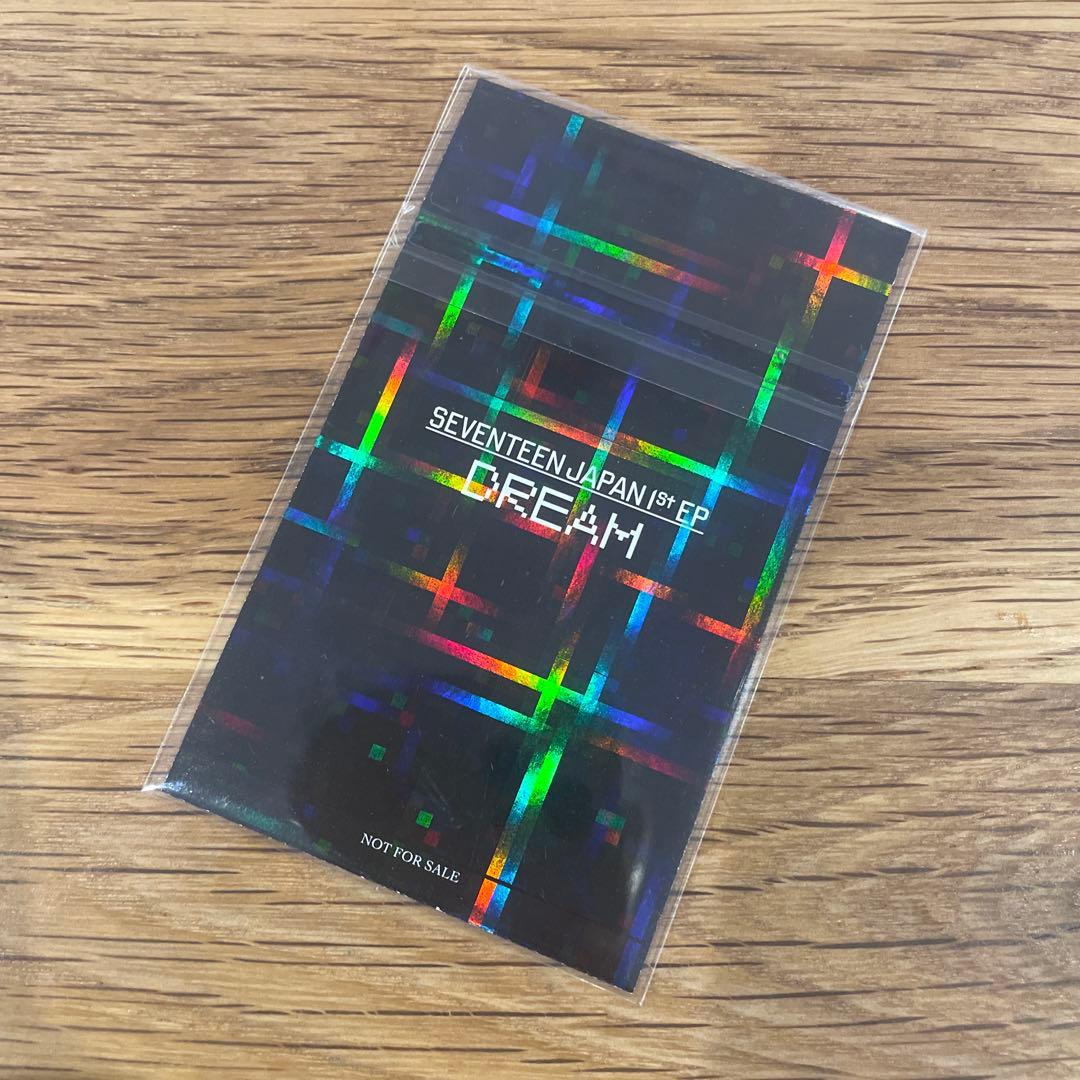 SEVENTEEN ジュン ラキドロ dream